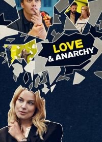 Любовь и анархия (2020-2022) Love & Anarchy