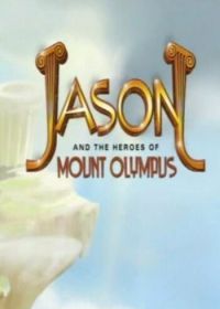 Ясон и герои Олимпа (2001) Jason and the Heroes of Mount Olympus