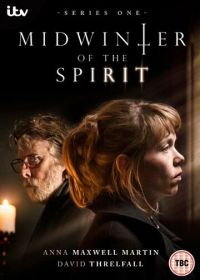 Апогей духовной зимы (2015) Midwinter of the Spirit