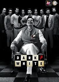Чёрно-белая семёрка (2020) Dark 7 White