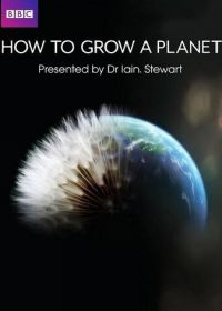BBC: Как вырастить планету (2012) How to Grow a Planet