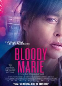 Кровавая Мари (2019) Bloody Marie