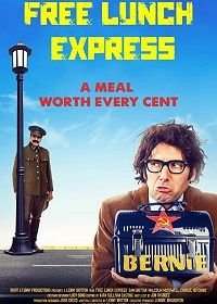 Бесплатный обед (2020) Free Lunch Express