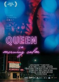 Королева утреннего спокойствия (2020) Queen of the Morning Calm
