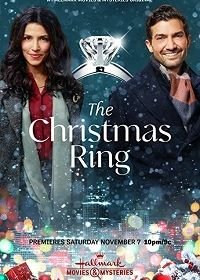 Рождественское кольцо (2020) The Christmas Ring