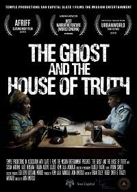Первая Леди / Призрак и обитель истины (2019) The Ghost and the House of Truth
