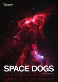 Космические собаки (2019) Space Dogs