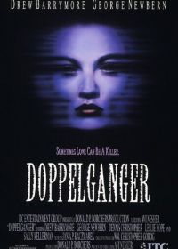 Доппельгангер (1993) Doppelganger