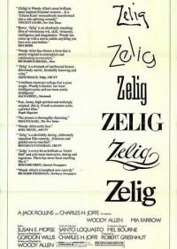 Зелиг (1983) Zelig