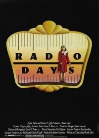 Эпоха радио (1987) Radio Days