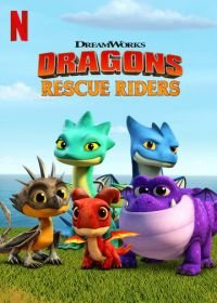 Драконы. Команда спасения / Драконы. Спасатели (2019) Dragons: Rescue Riders