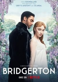 Бриджертоны (2020-2022) Bridgerton