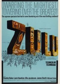 Зулусы (1964) Zulu