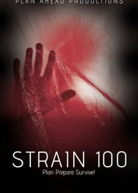 Штамм 100 (2020) Strain 100