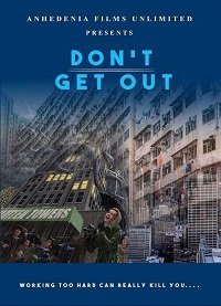 Не выходи (2019) Don't Get Out
