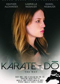 Каратэ-до (2019) Karate Do