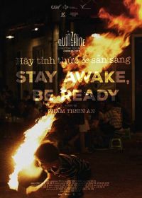 Не спи, будь готов (2019) Stay Awake, Be Ready
