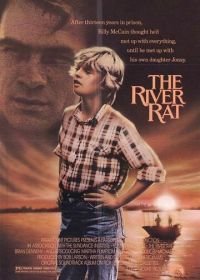 Речная крыса (1984) The River Rat