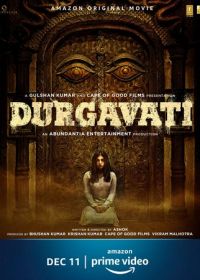 Миф (2020) Durgamati: The Myth