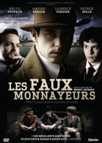 Фальшивомонетчики (2010) Les faux-monnayeurs