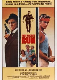 Бегство Эдди Мэйкона (1983) Eddie Macon's Run