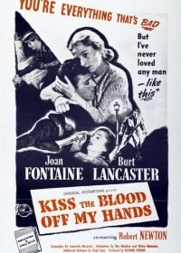 Поцелуями сотри кровь с моих рук (1948) Kiss the Blood Off My Hands