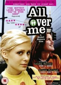 Все обо мне (1997) All Over Me