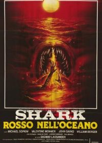 Кровавая акула (1984) Shark: Rosso nell'oceano