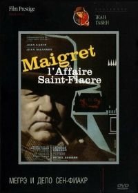 Мегрэ и дело Сен-Фиакр (1959) Maigret et l'affaire Saint-Fiacre
