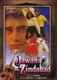 Да здравствует молодость (1990) Jawani Zindabad