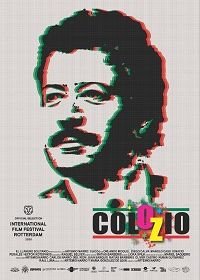 КолОЗио (2020) ColOZio