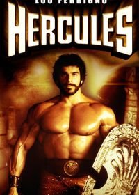 Геркулес (1983) Hercules