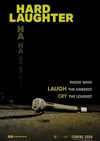 Смех сквозь слезы (2019) Hard Laughter