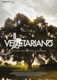 Вегетарианец (2019) Il Vegetariano
