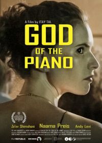 Пианист от бога (2019) God of the Piano