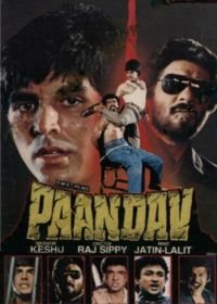 Пандавы (1995) Paandav