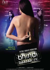 Корпорация «Бхинди-базар» (2011) Bhindi Baazaar