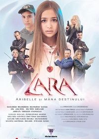 Лара. Арибель и рука судьбы (2018) Lara - Aribelle si mana destinului