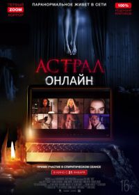 смотреть фильм даркнет мега