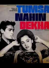 Такой как ты не встречал (1957) Tumsa Nahin Dekha