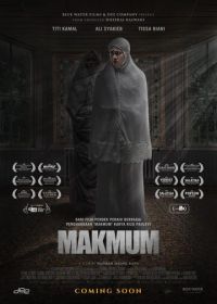 Тот, кто молится с тобой (2019) Makmum