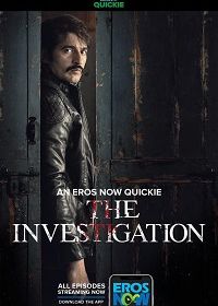 Расследование (2019) The Investigation