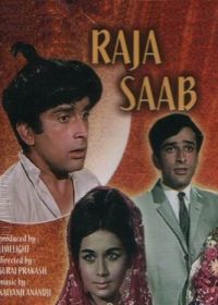 Ради любви (1969) Raja Saab