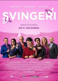 Свингеры (2016) Swingers