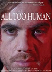 Слишком человеческое (2018) All Too Human