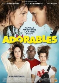 Прелестные (2020) Adorables