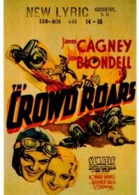 Толпа ревет (1932) The Crowd Roars