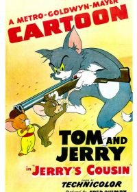 Джерри и его братишка (1951) Jerry's Cousin