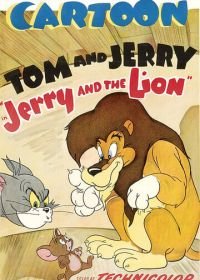 Джерри и лев (1950) Jerry and the Lion