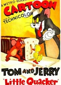 Мышонок и утенок против кота (1950) Little Quacker